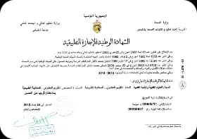 Arabic Cert